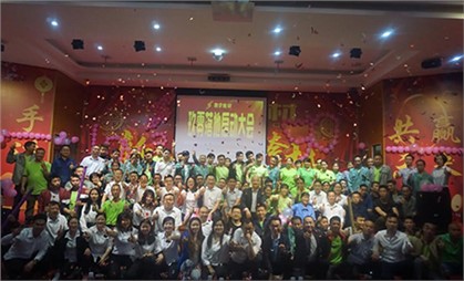 mk手机注册-mk（中国）隆重举行了玖零落地起航活动！