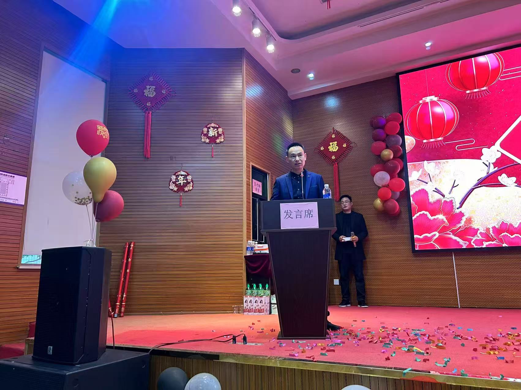 新春快乐 蛇年大吉